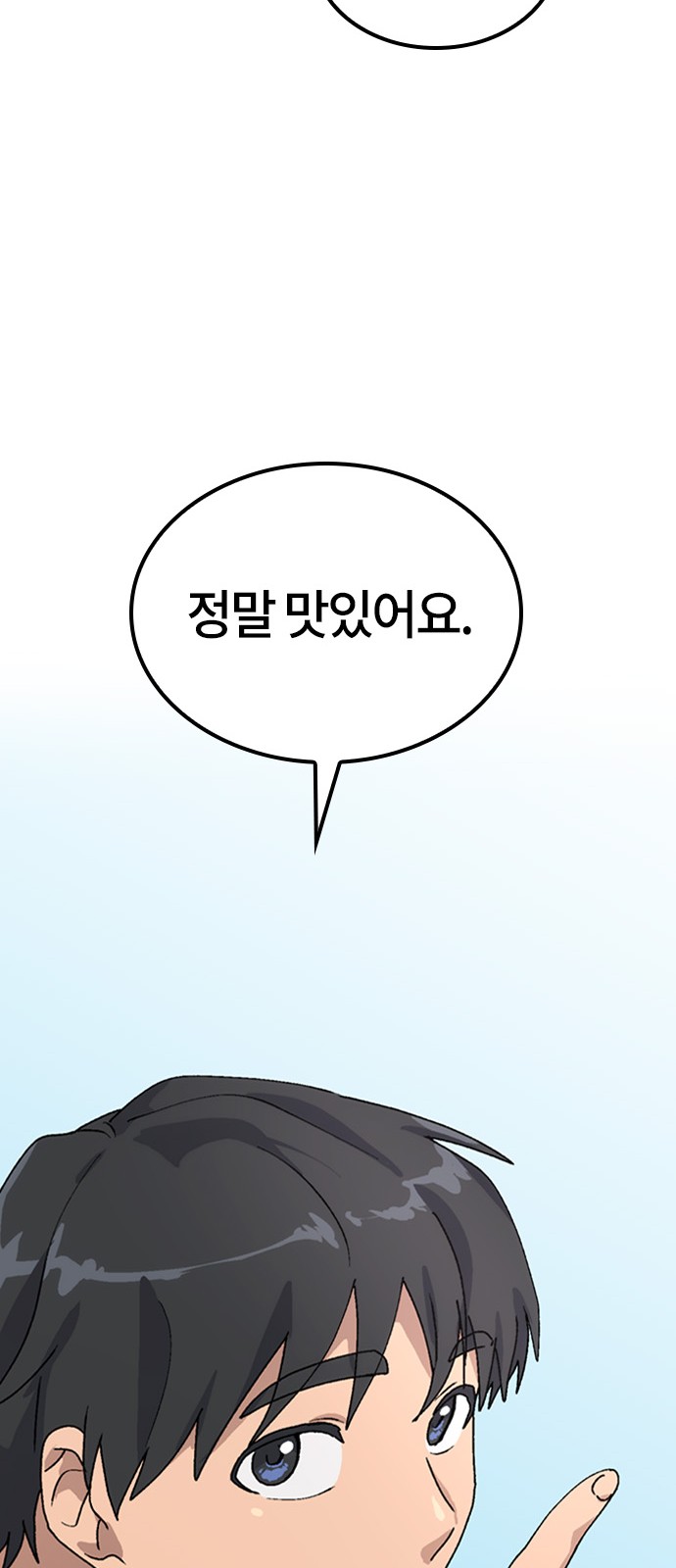 76 페이지