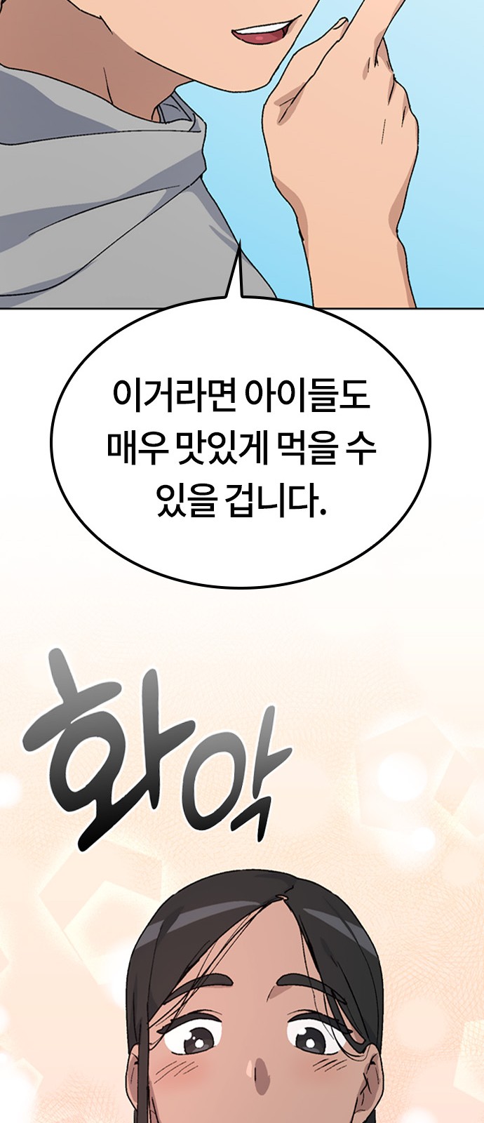 77 페이지