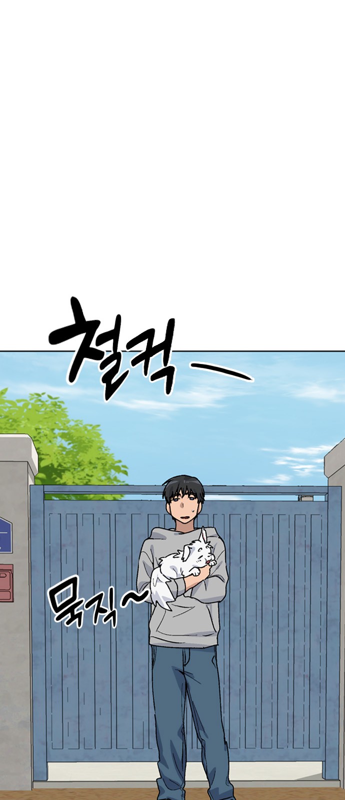 79 페이지