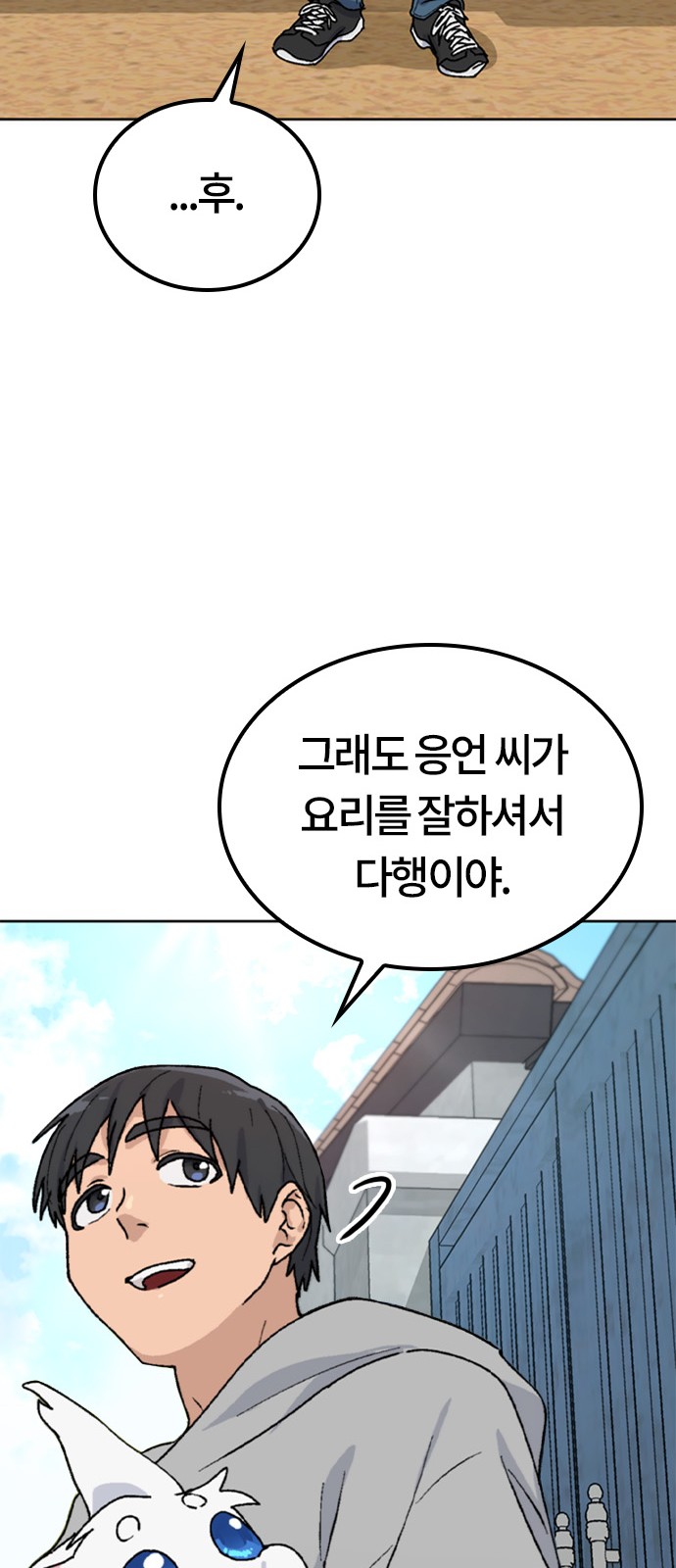 80 페이지