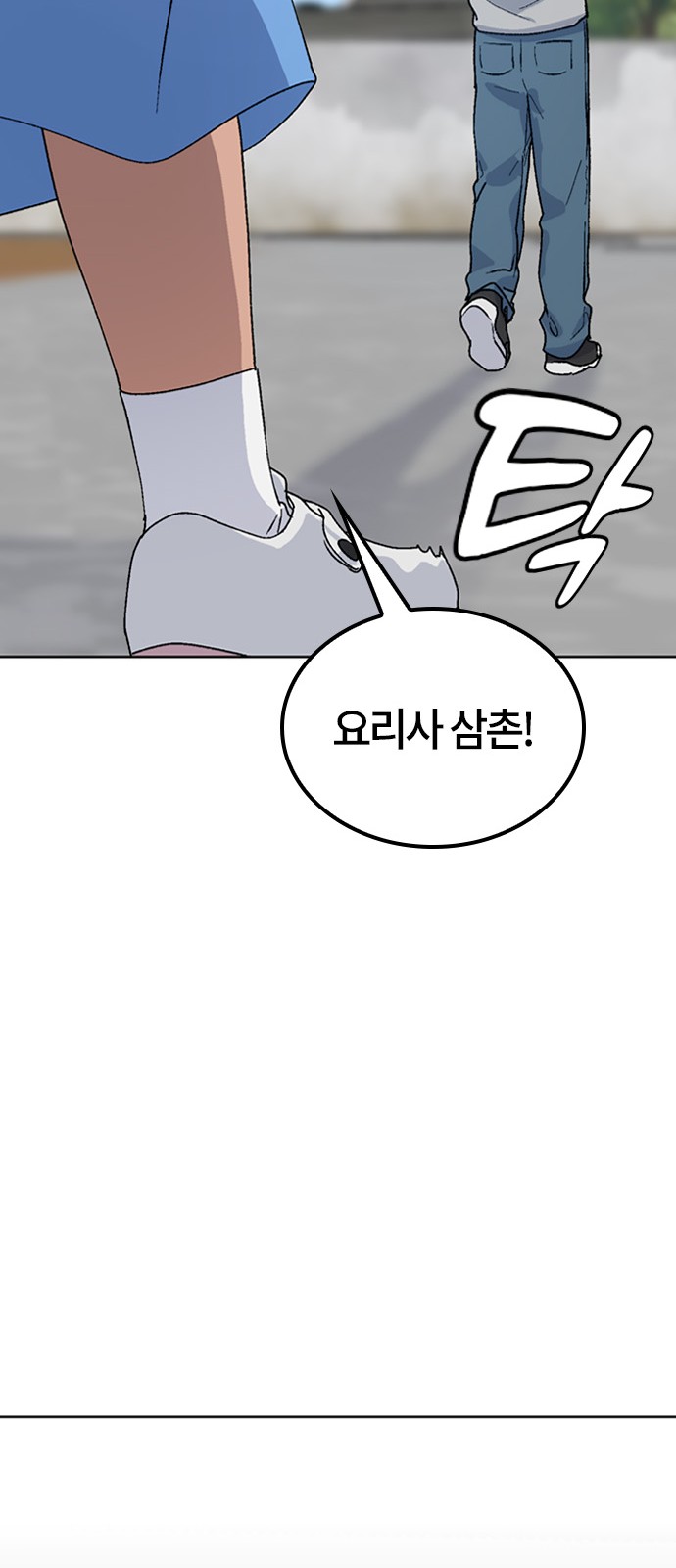 82 페이지