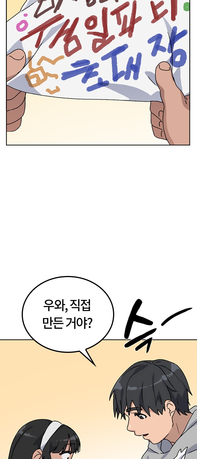 84 페이지