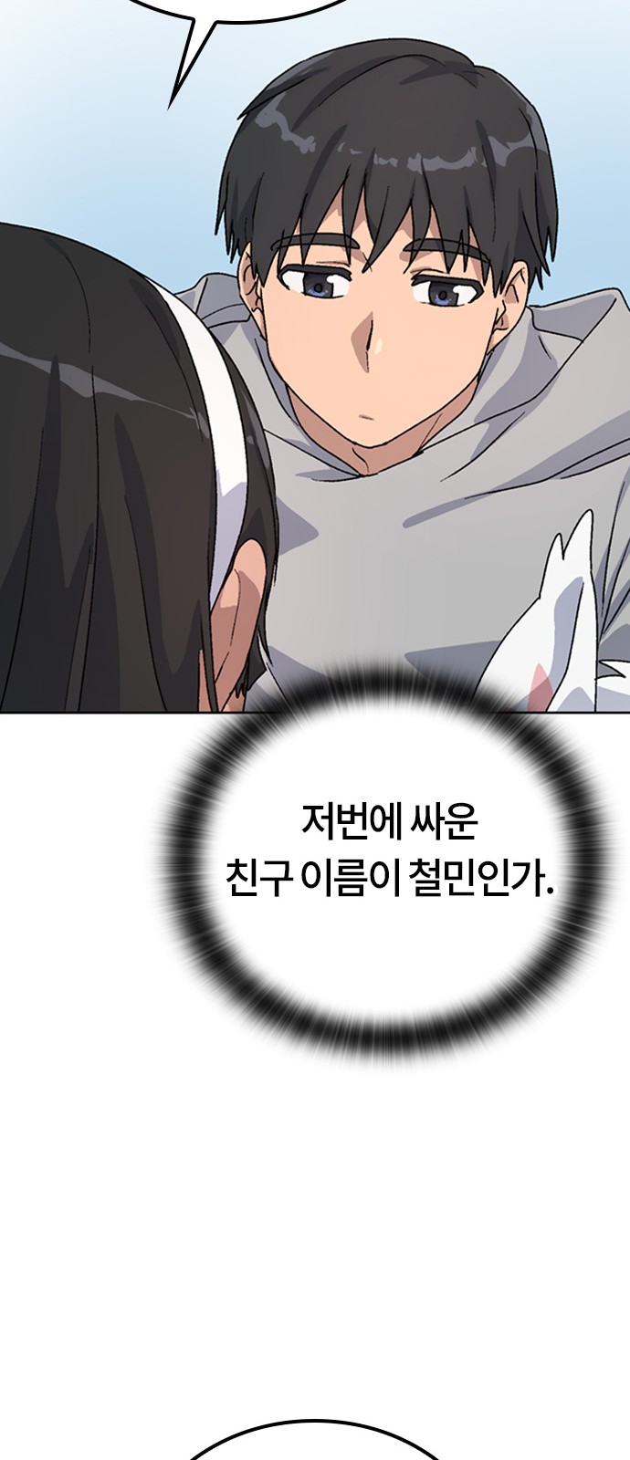 87 페이지