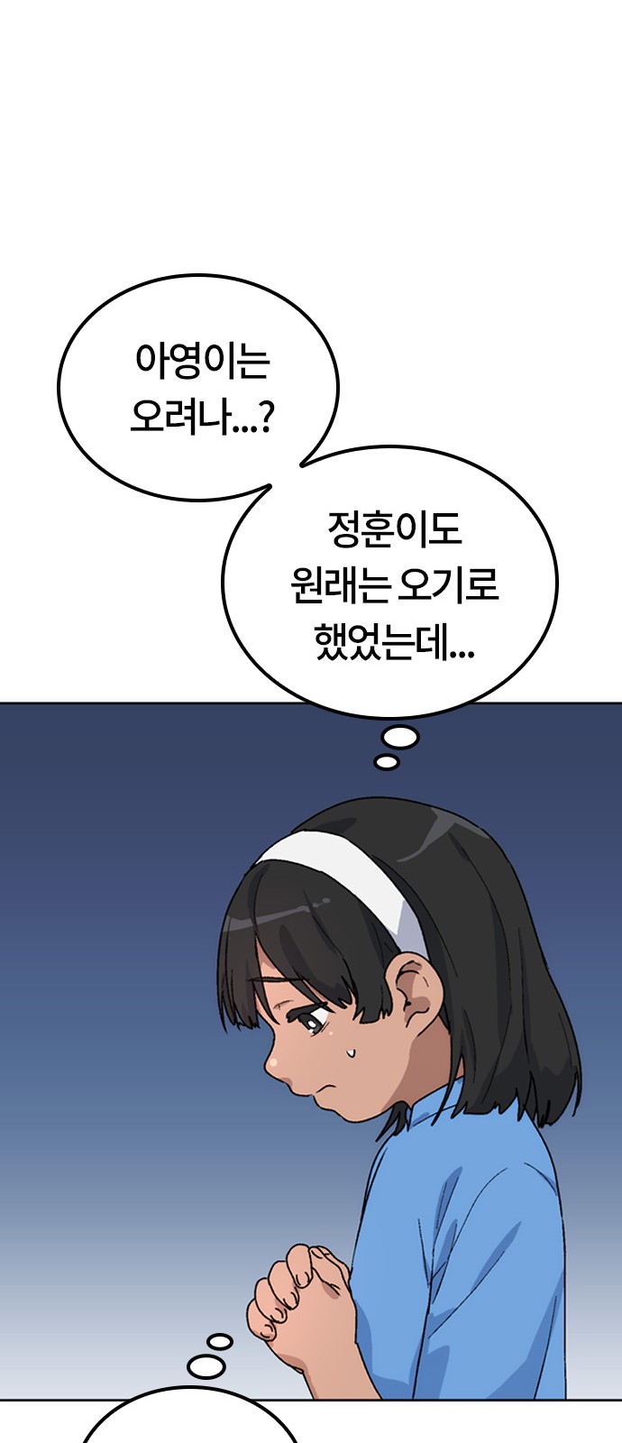 93 페이지