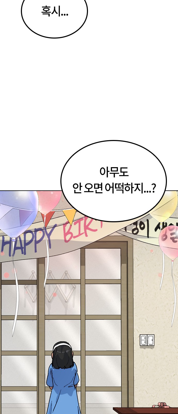 94 페이지