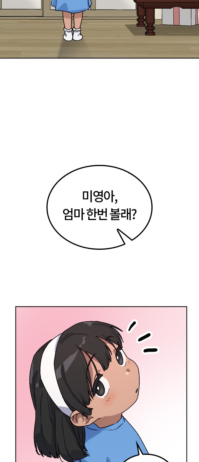 95 페이지