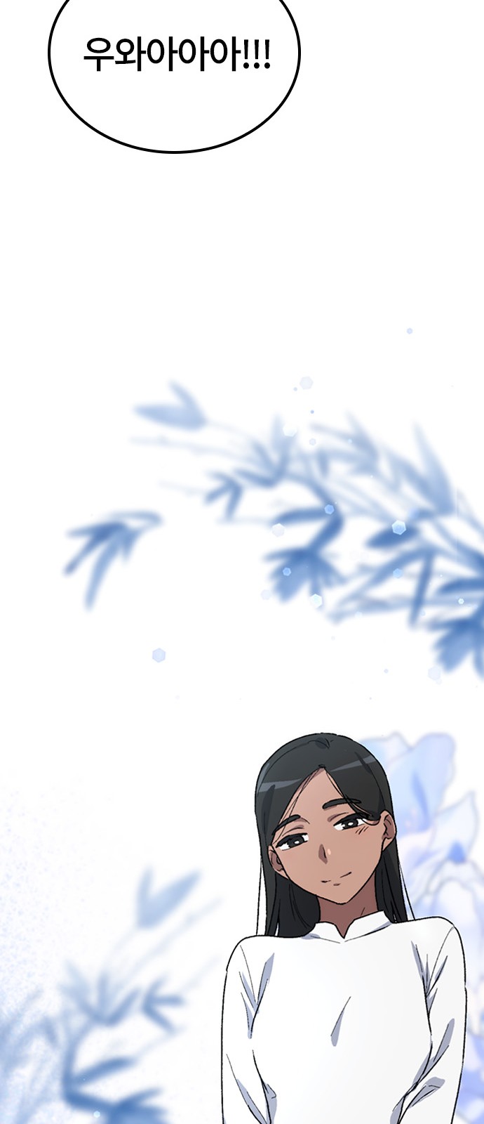 97 페이지