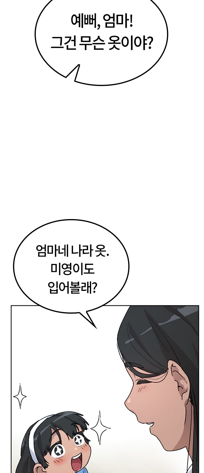 99 페이지