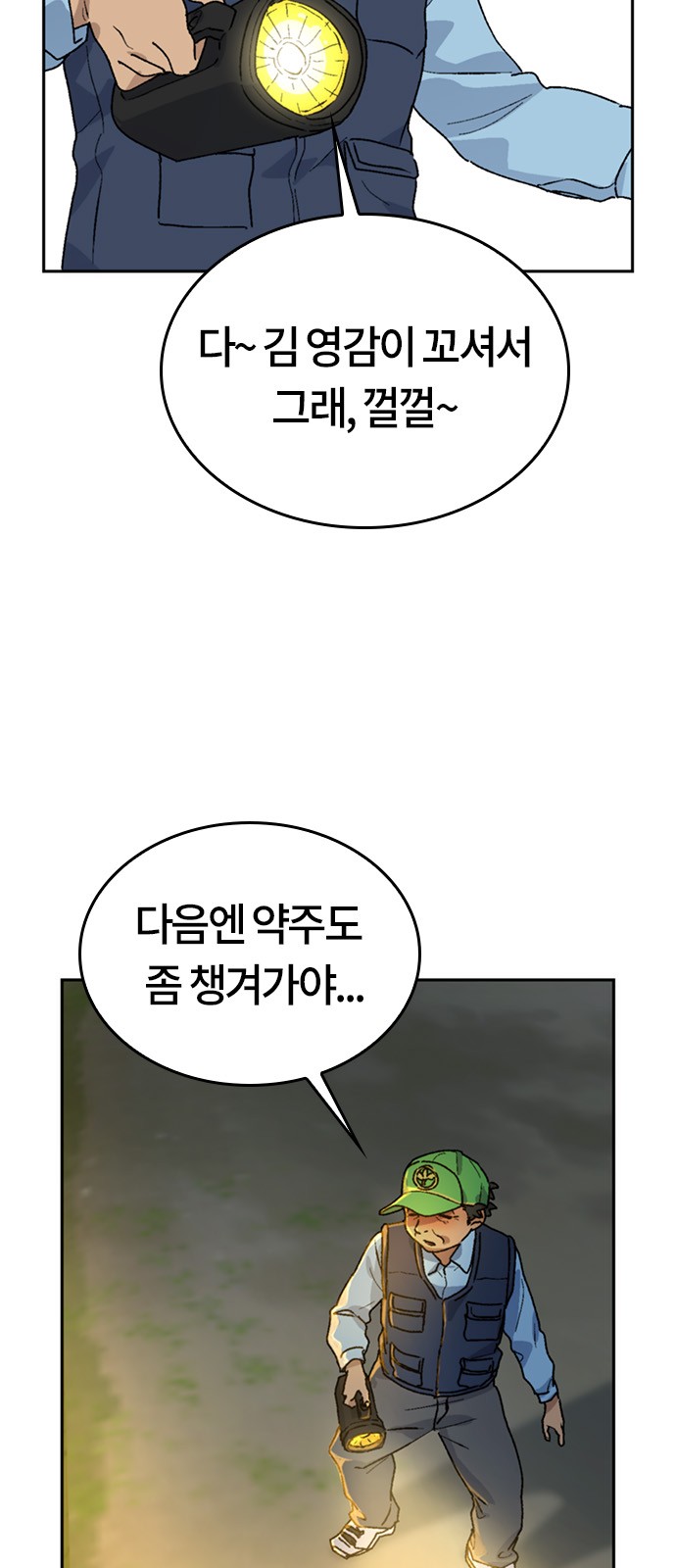 14 페이지