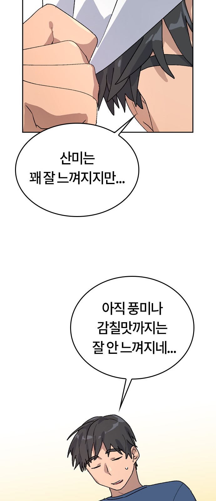 26 페이지