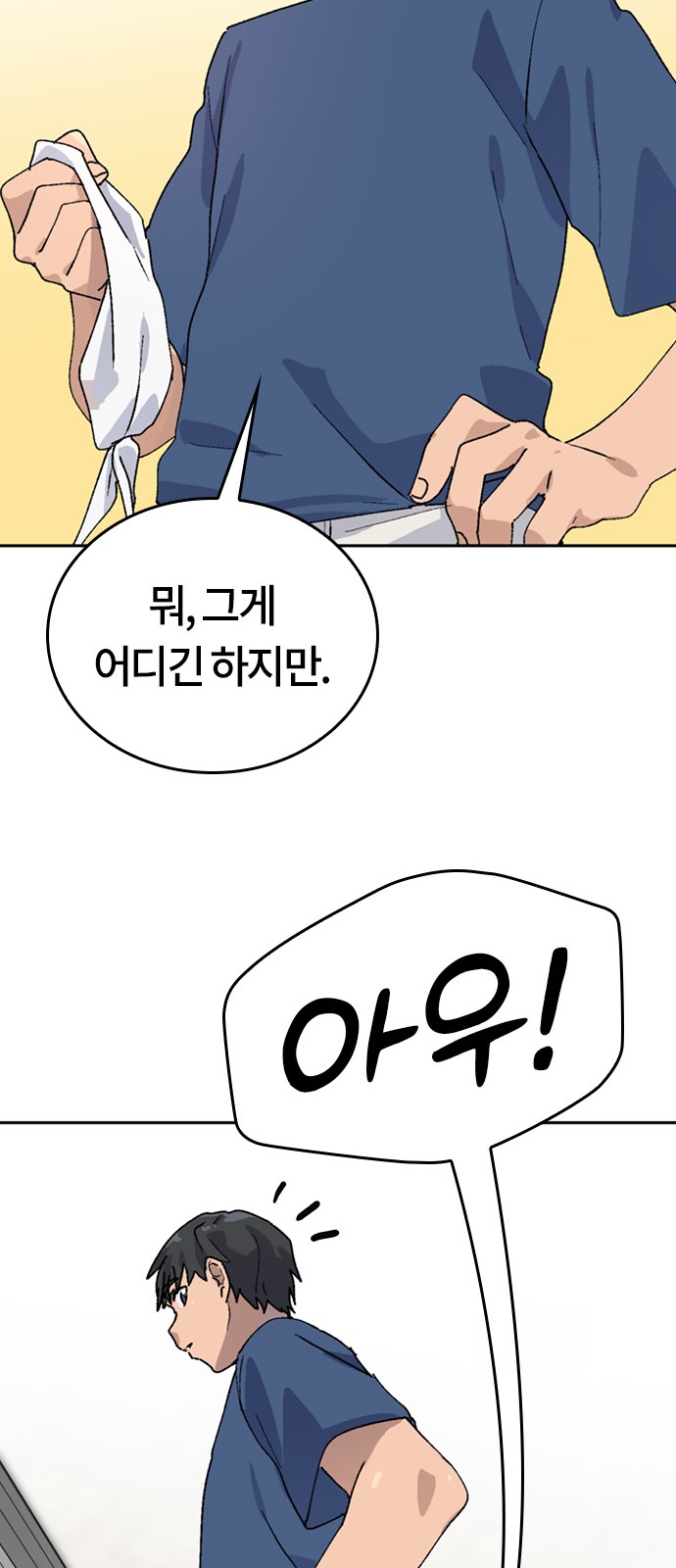 27 페이지