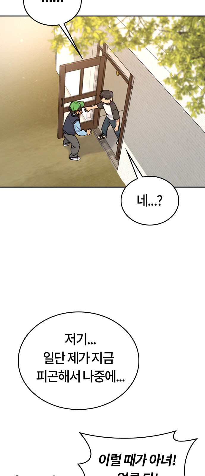 37 페이지