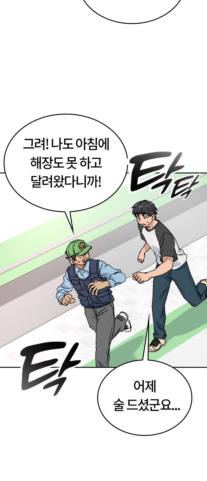42 페이지