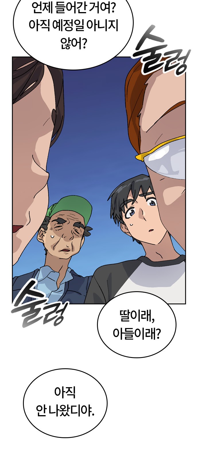 44 페이지