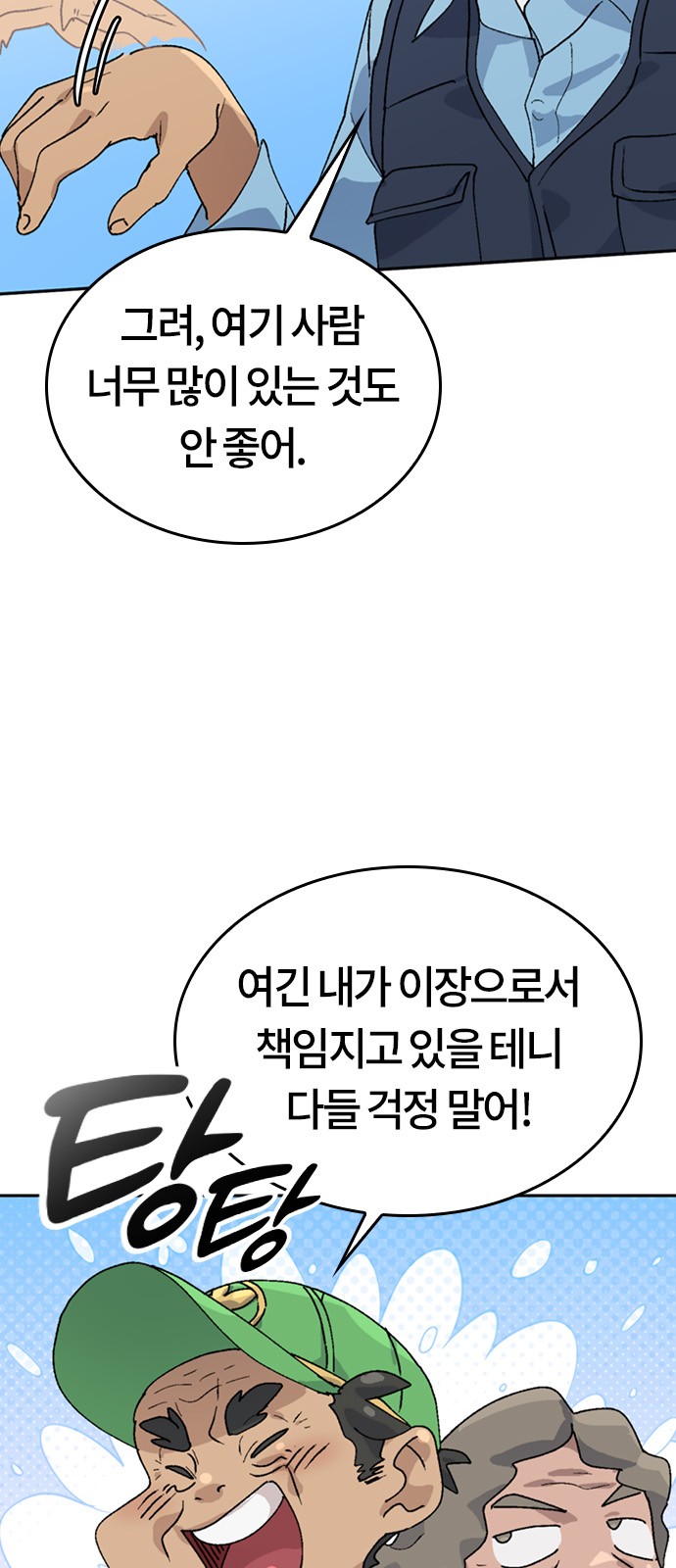 48 페이지