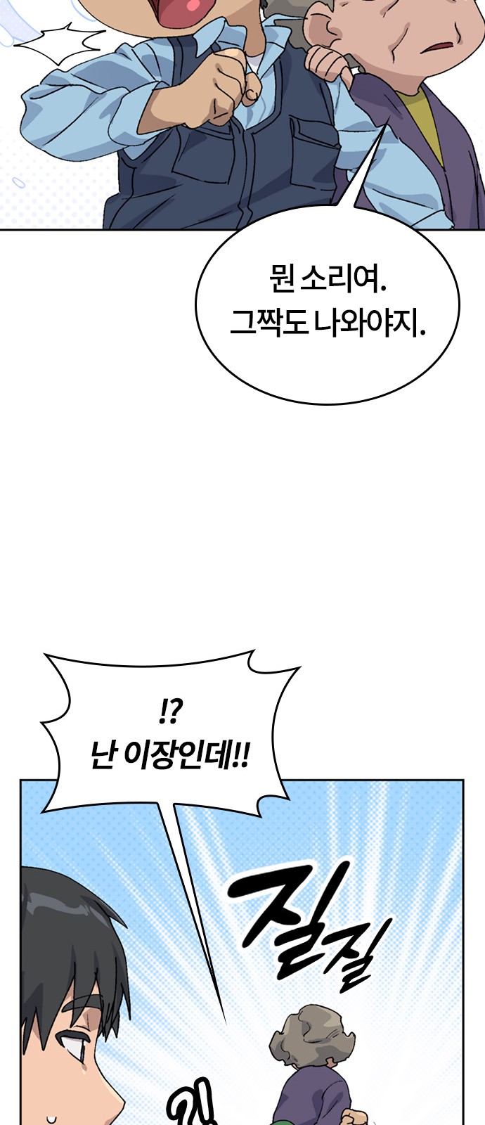 49 페이지