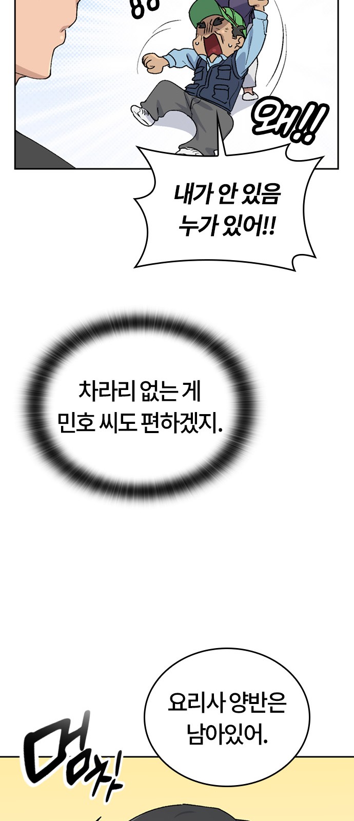 50 페이지