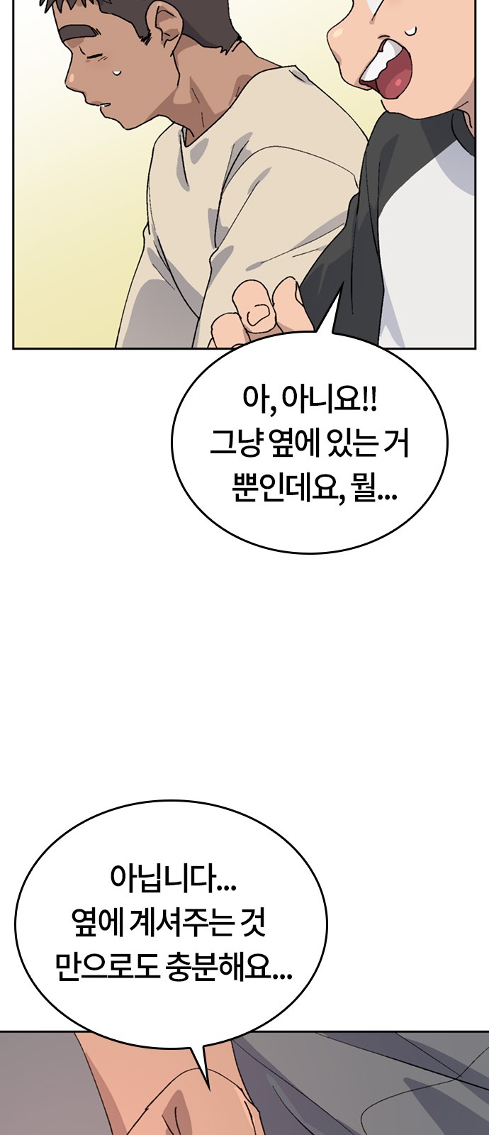 55 페이지