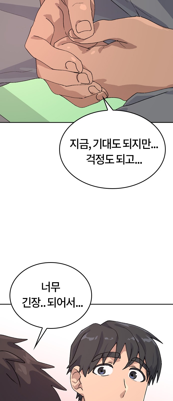56 페이지