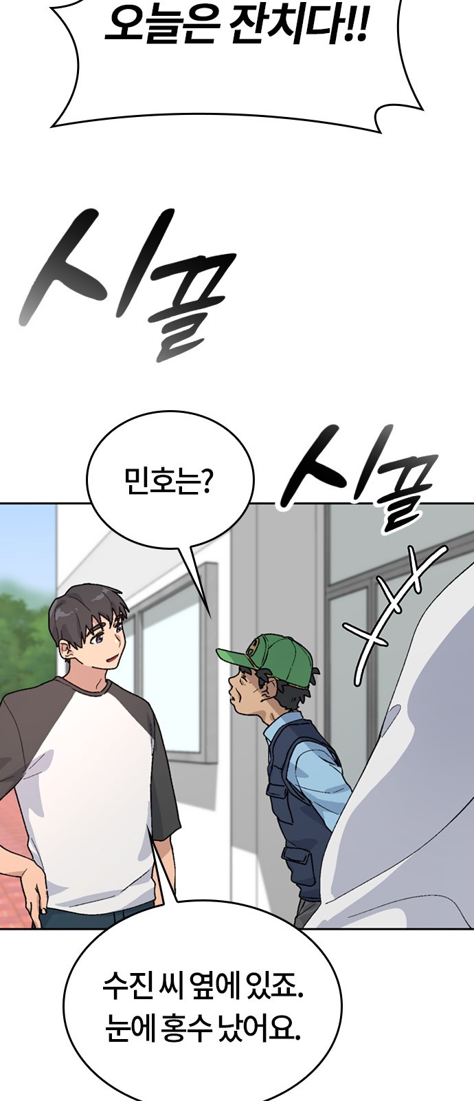64 페이지