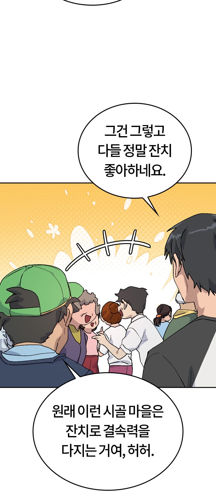 65 페이지