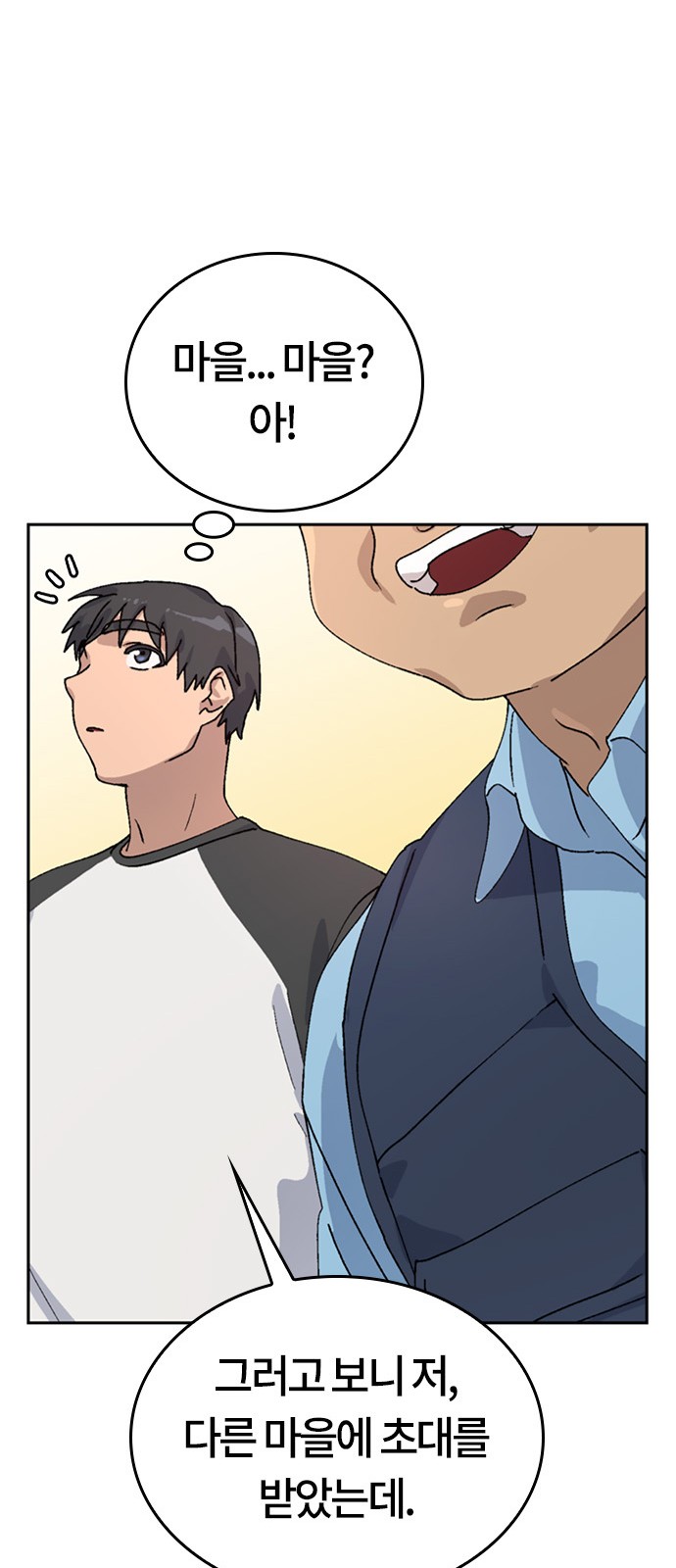 66 페이지