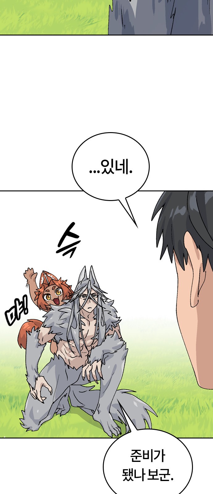 79 페이지