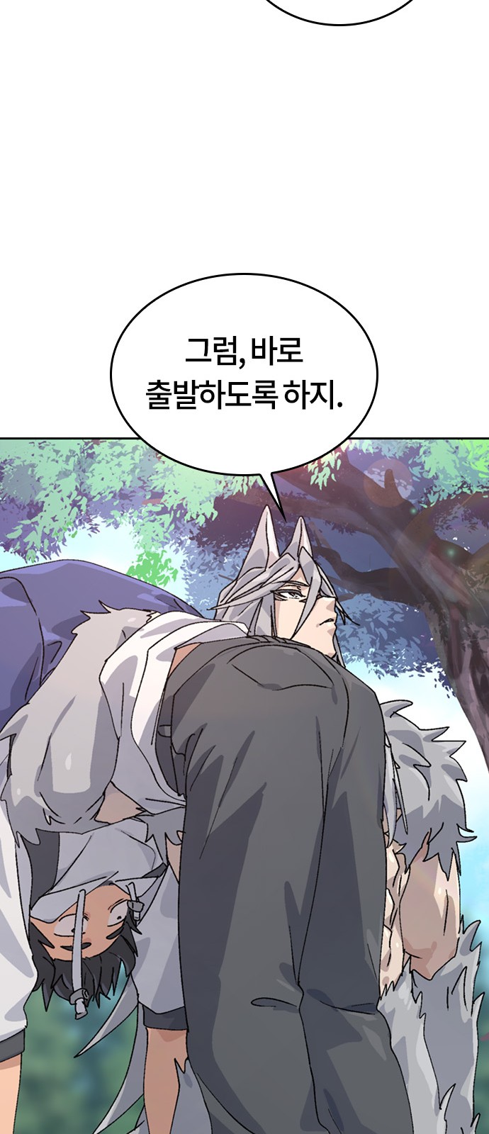 80 페이지