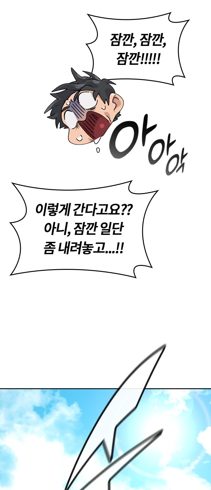82 페이지