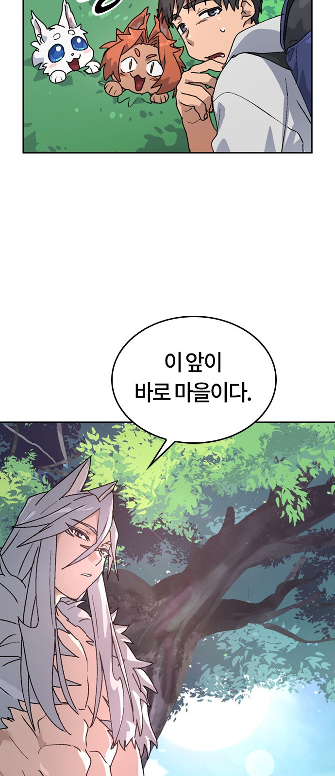 10 페이지