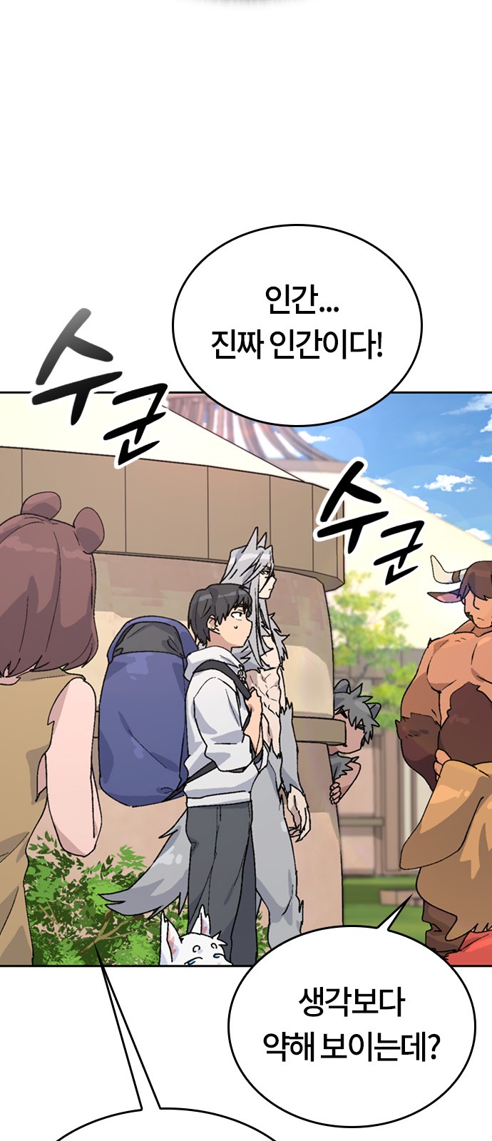 27 페이지