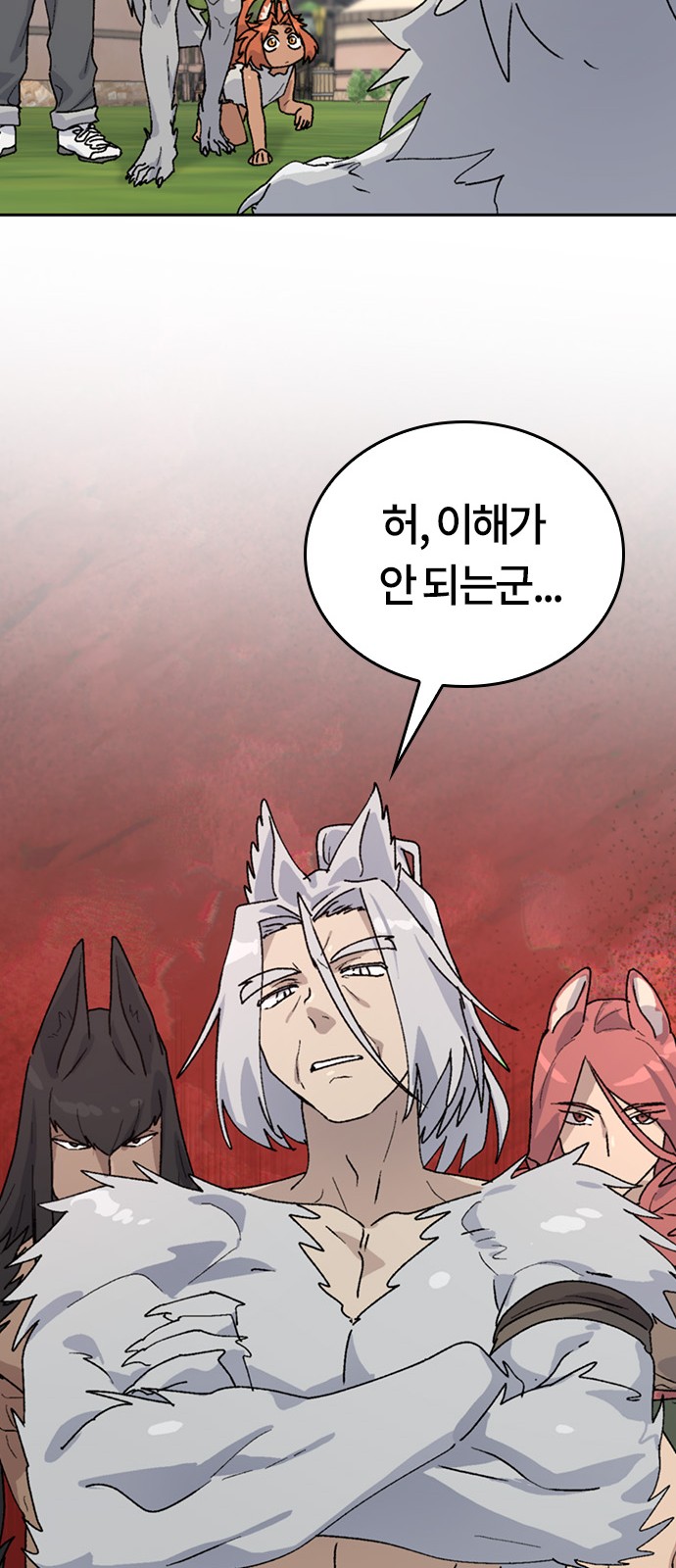 29 페이지