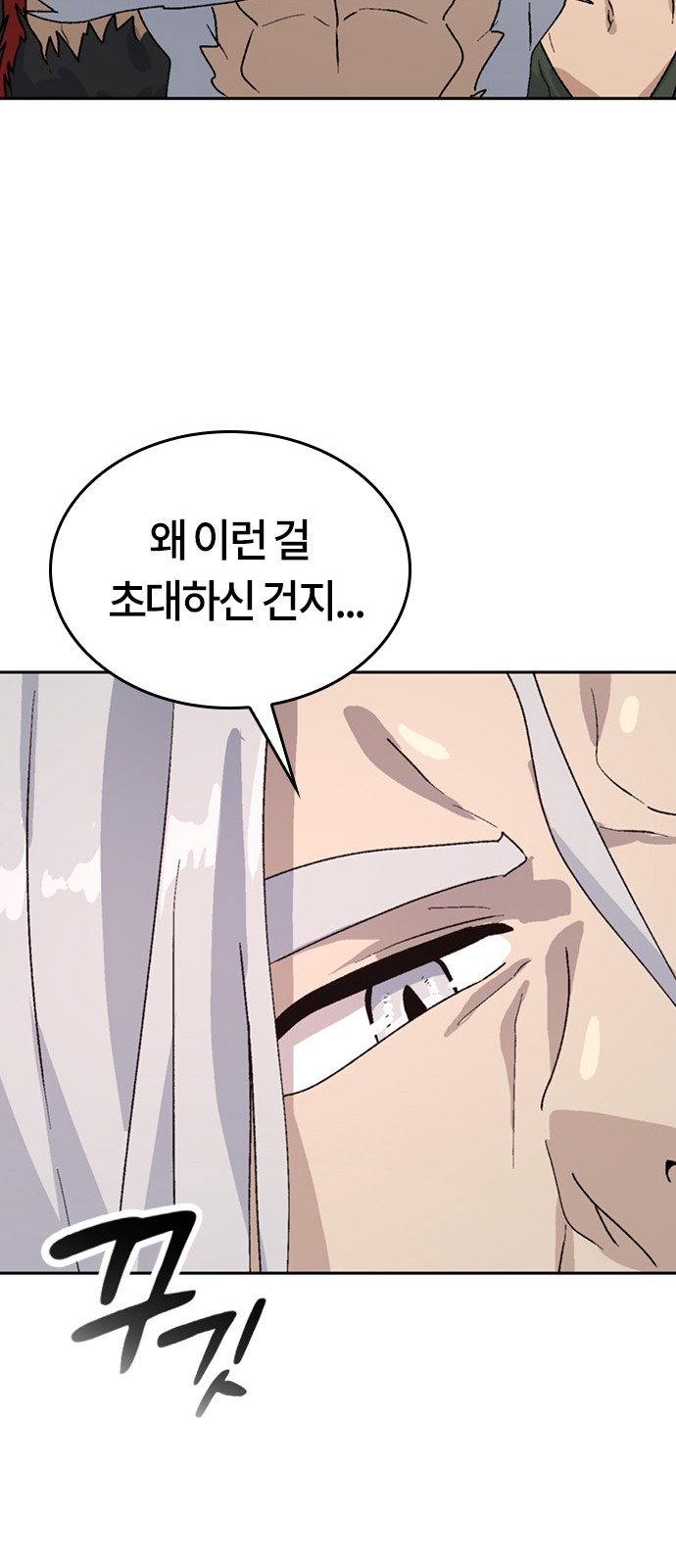 30 페이지