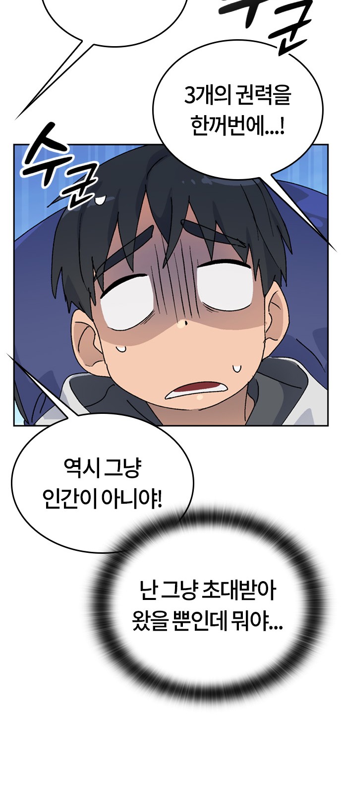 40 페이지