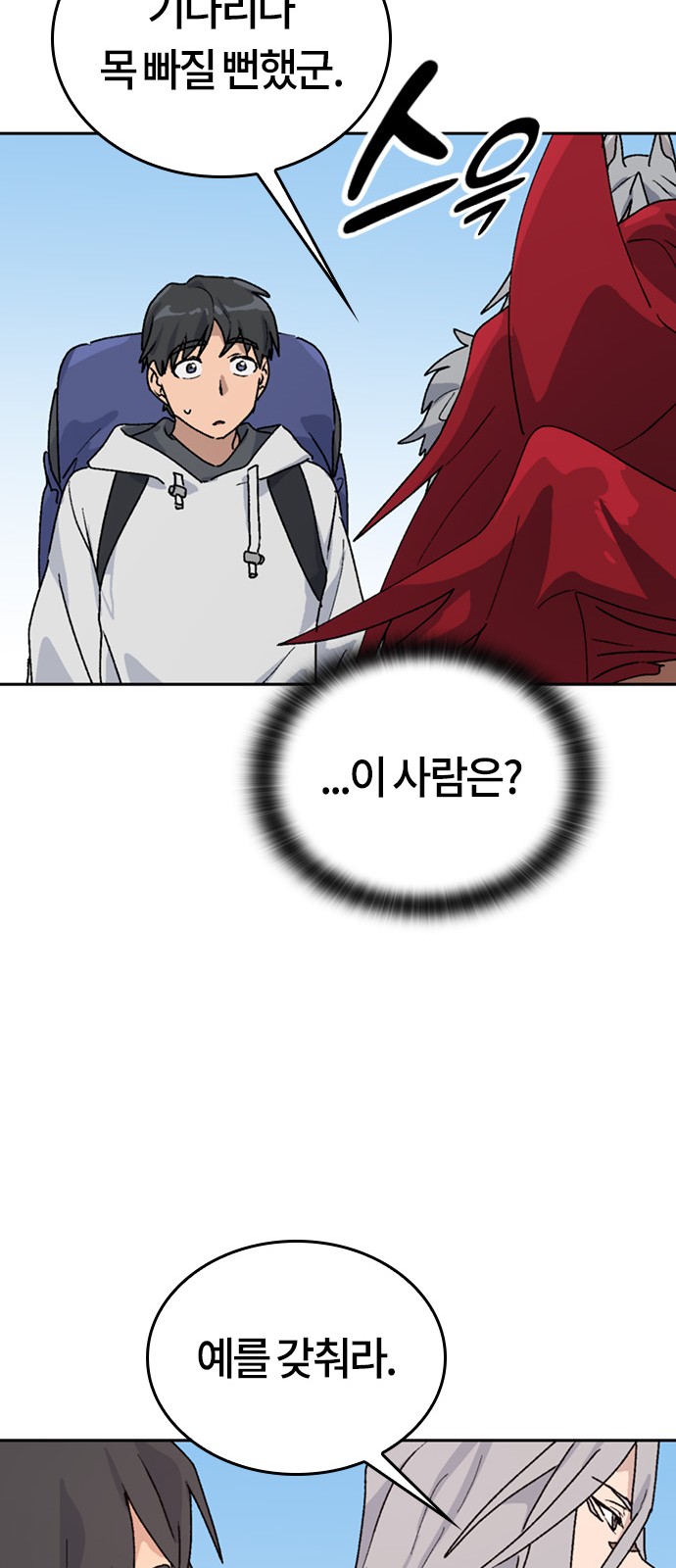 45 페이지