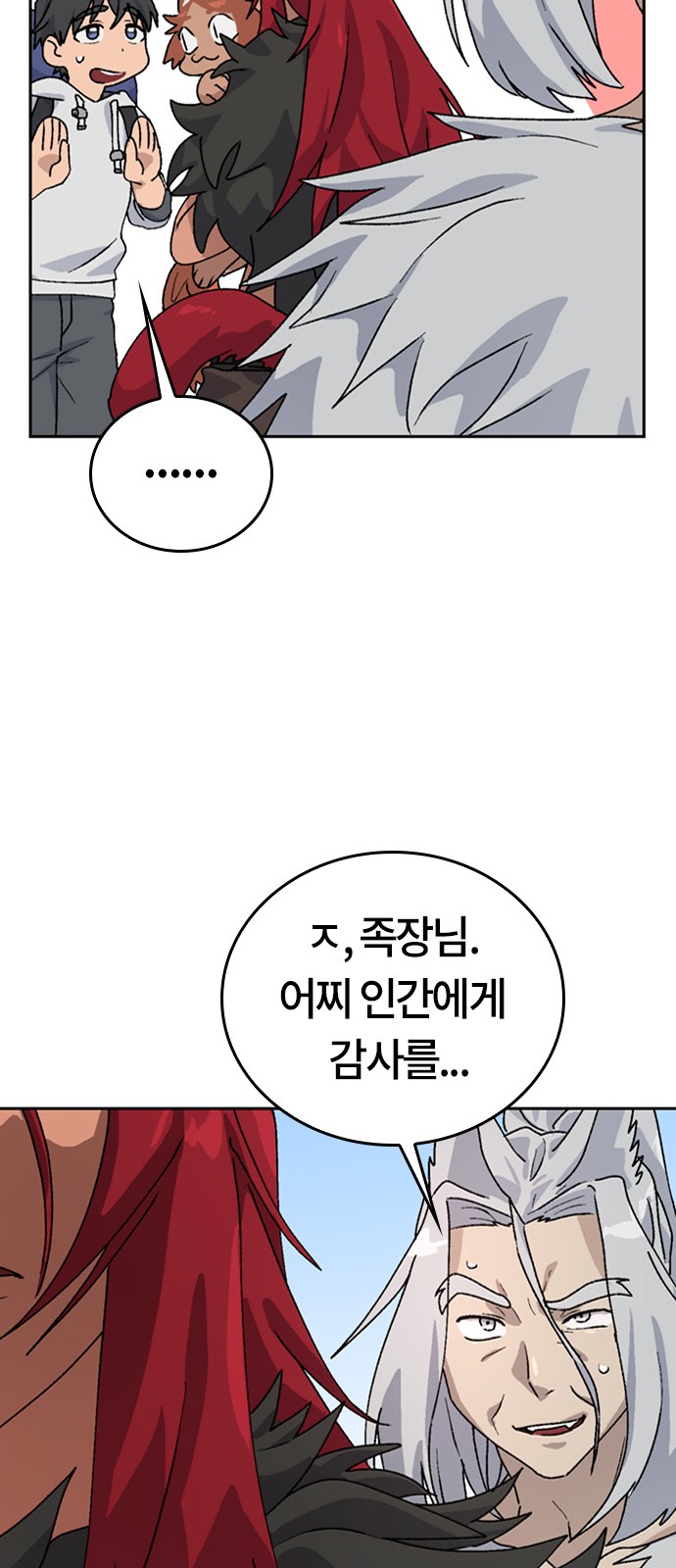 51 페이지