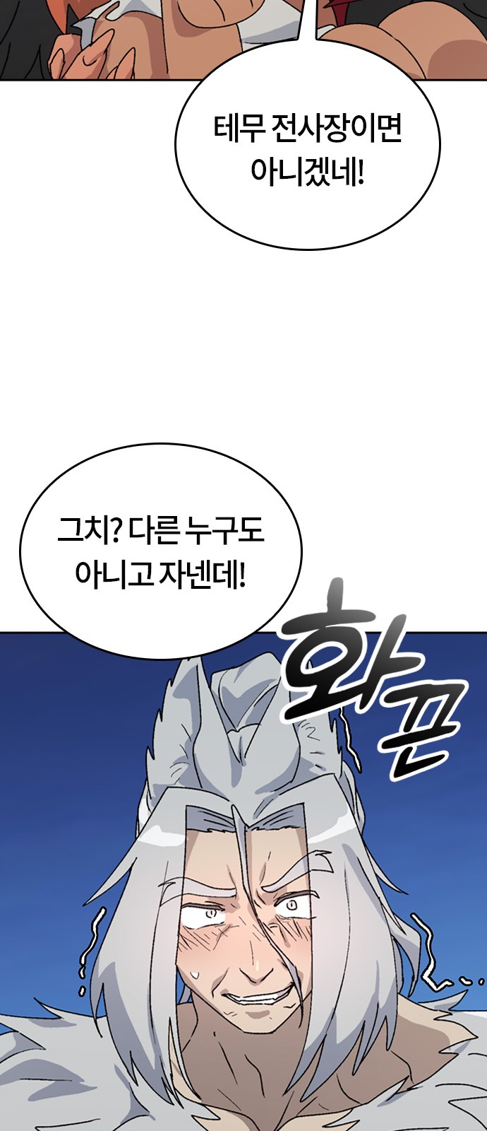 54 페이지