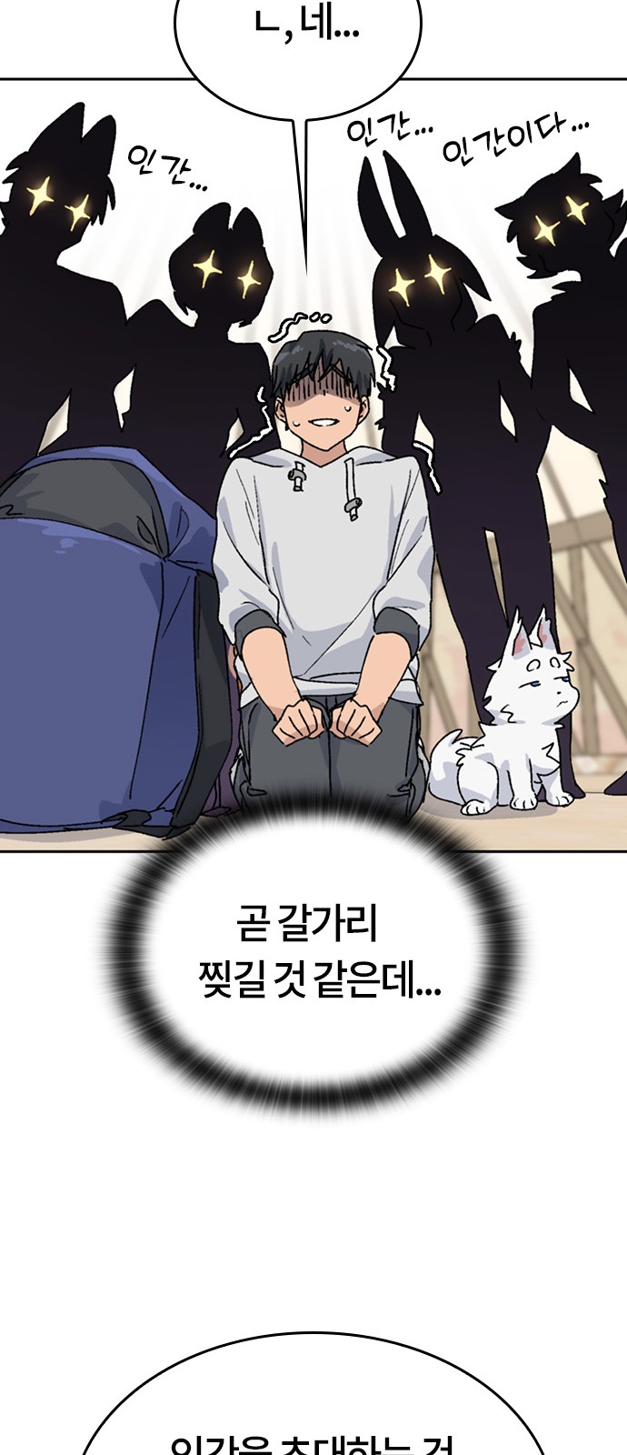 58 페이지