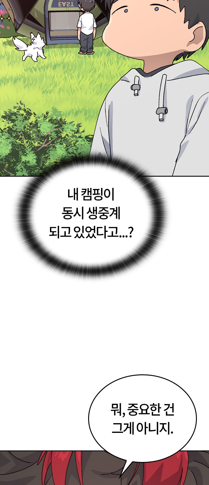 61 페이지