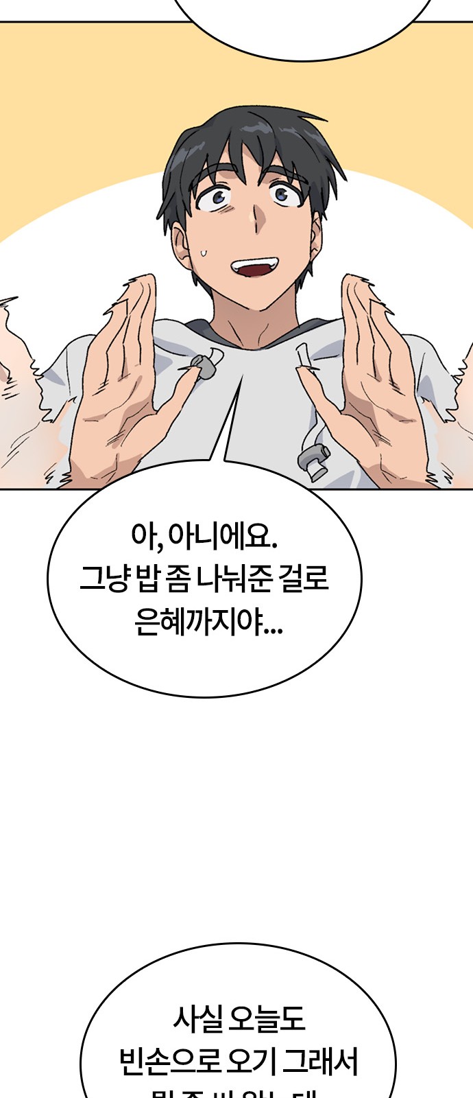 63 페이지