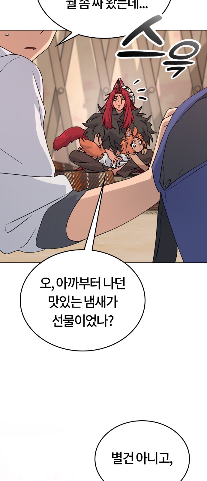 64 페이지