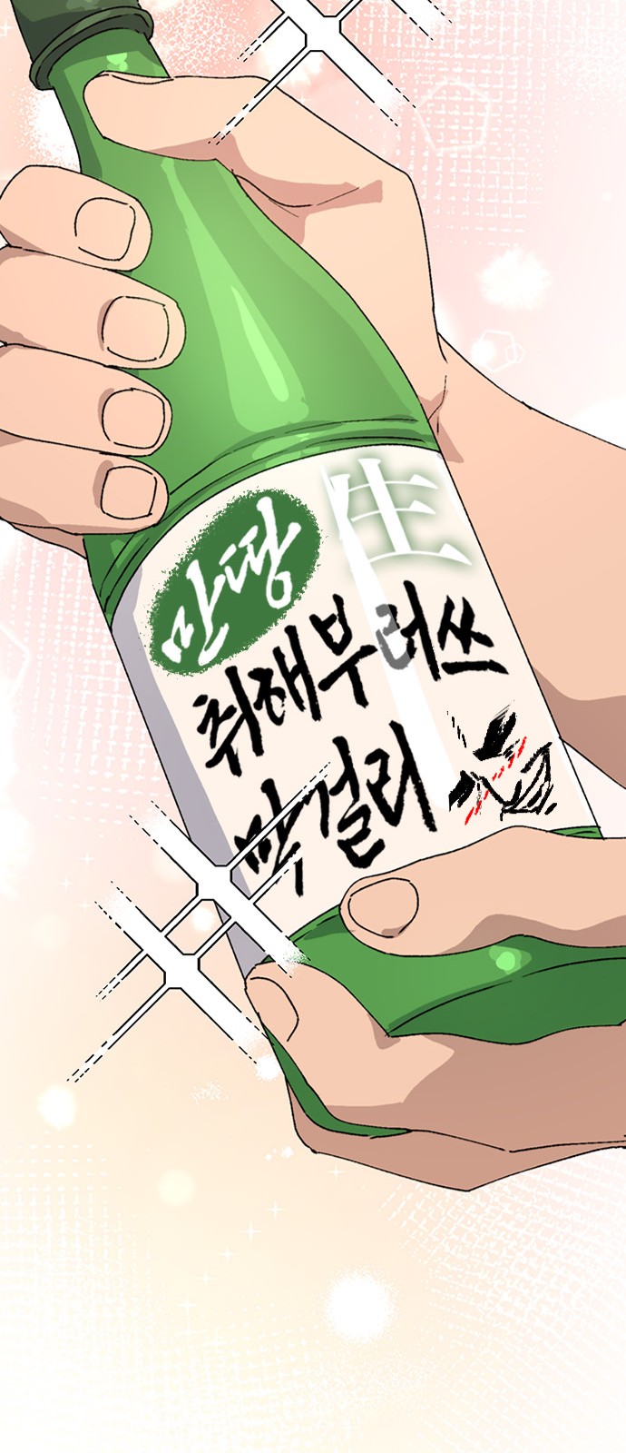 69 페이지