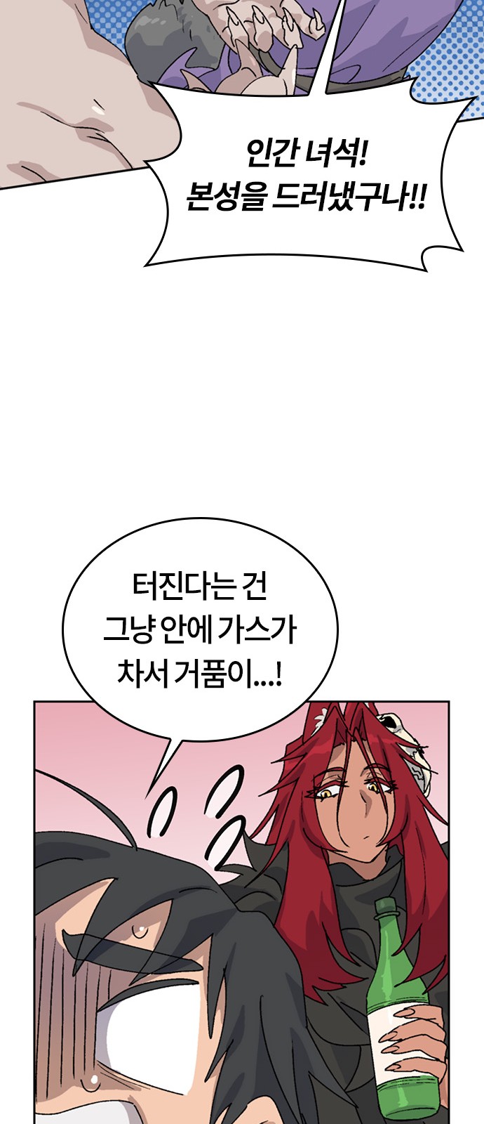 73 페이지