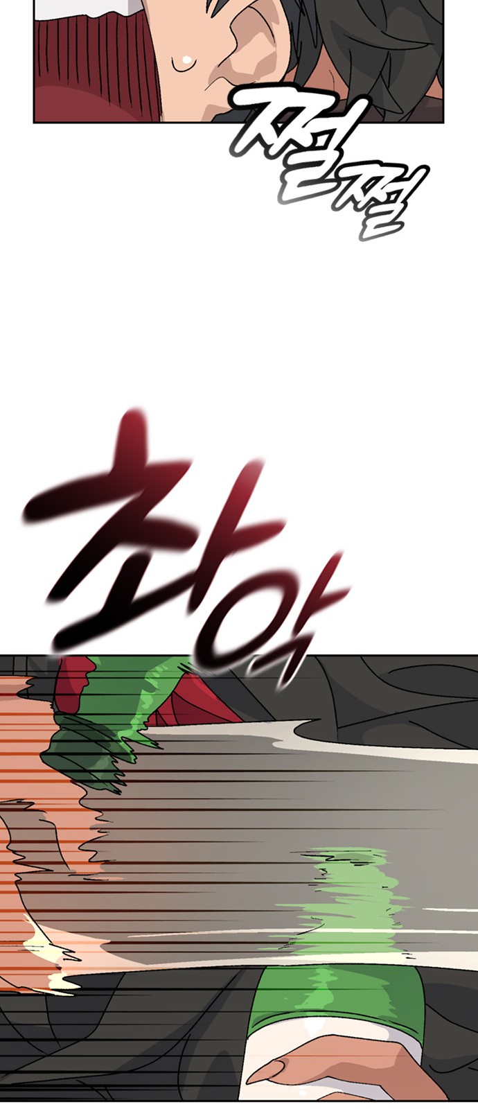 74 페이지
