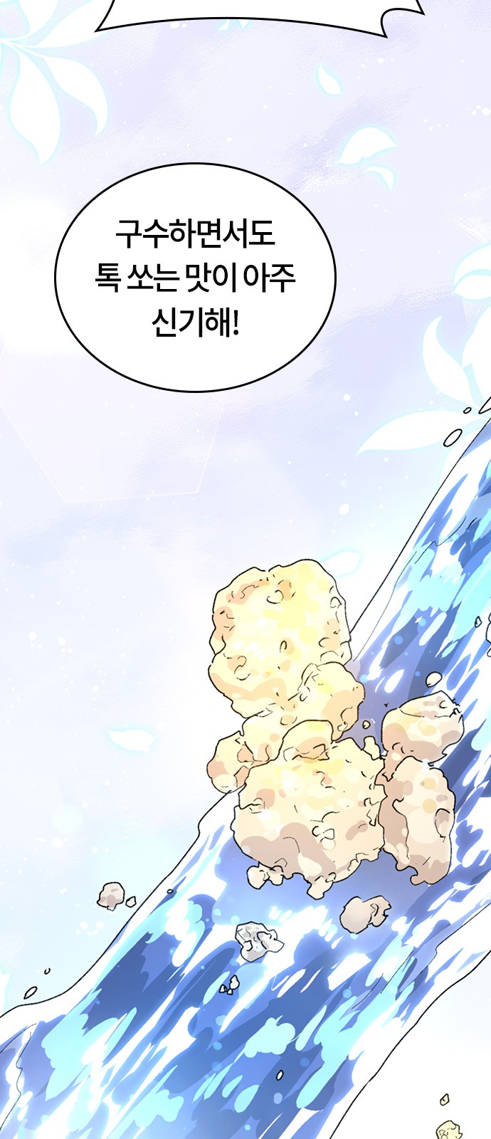 82 페이지