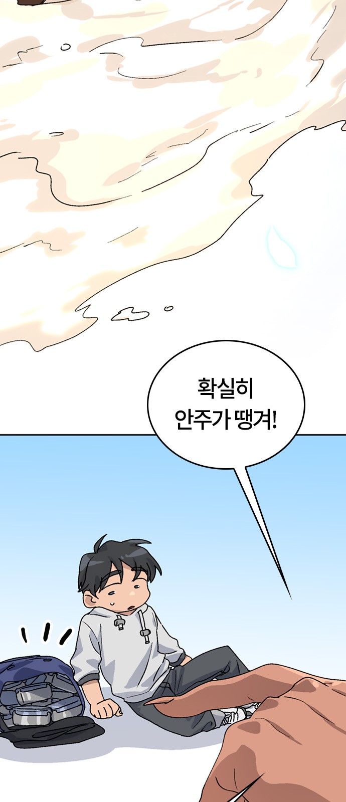 84 페이지