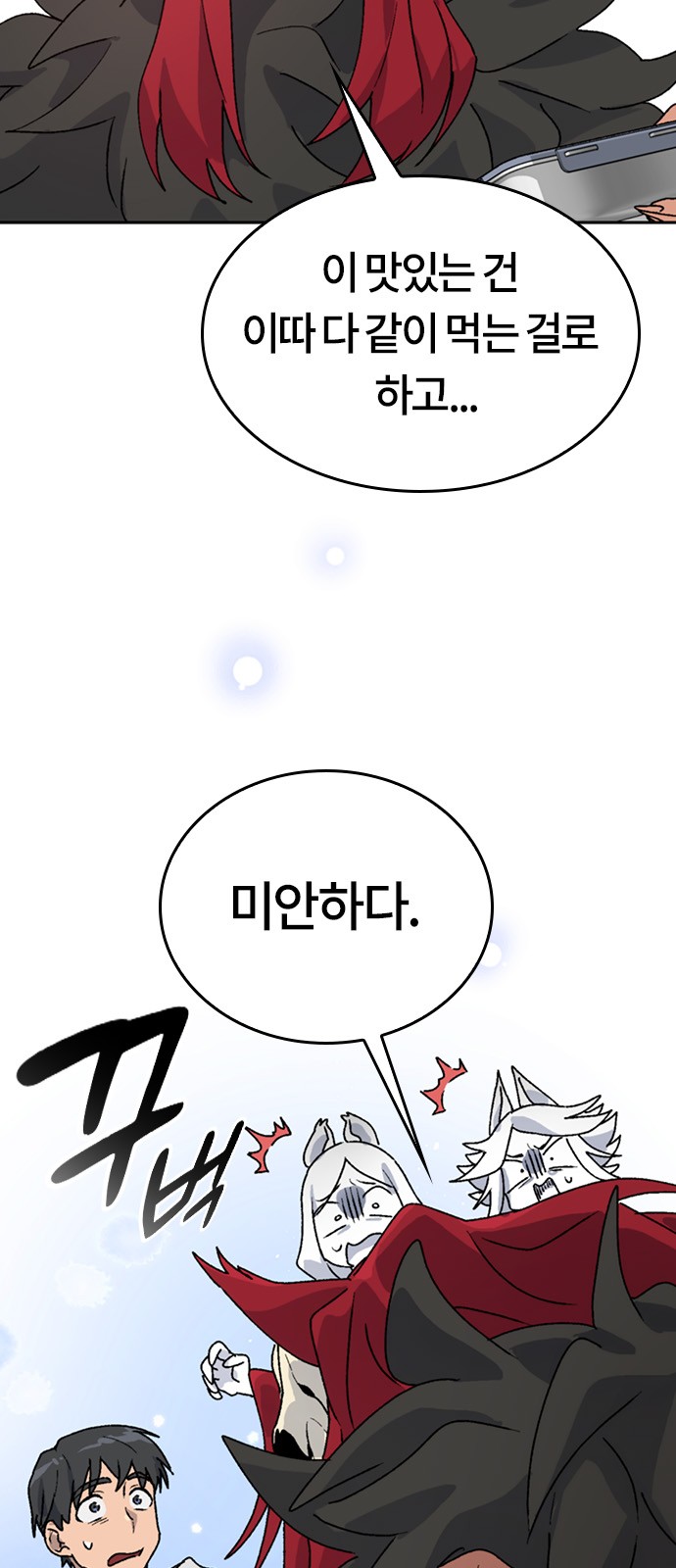 89 페이지