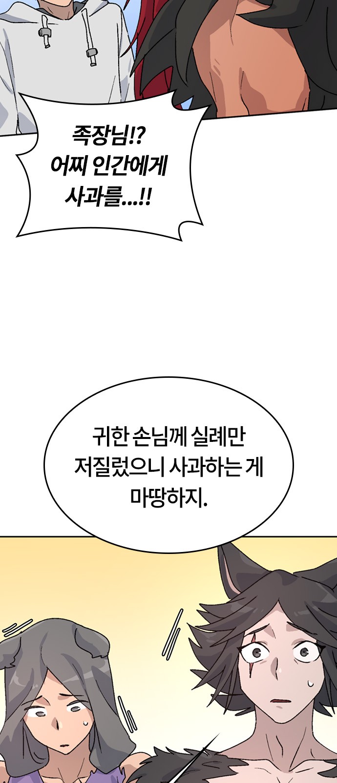 90 페이지