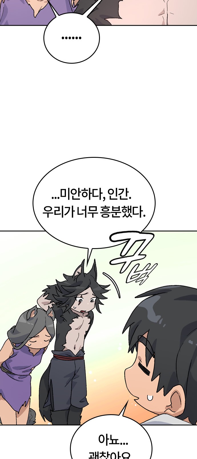 91 페이지