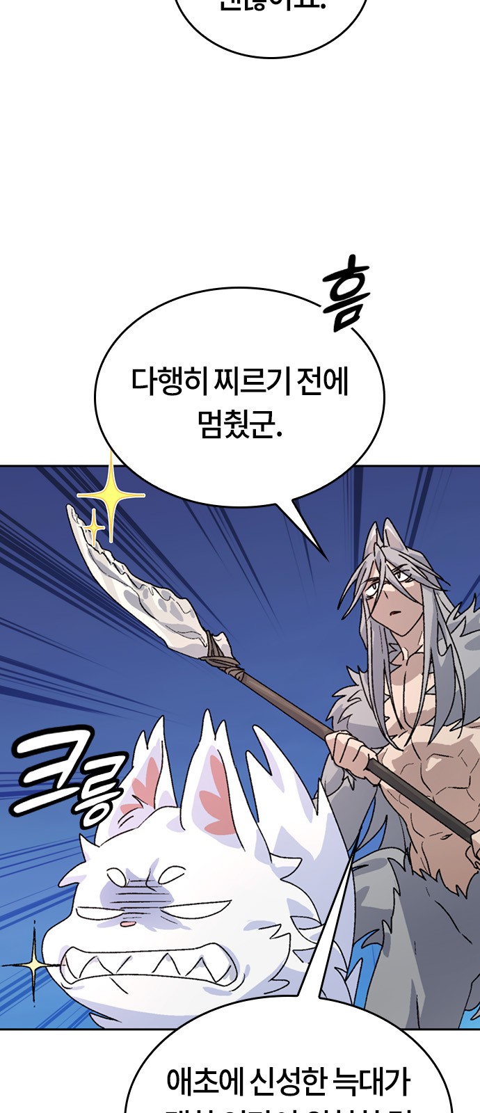 92 페이지